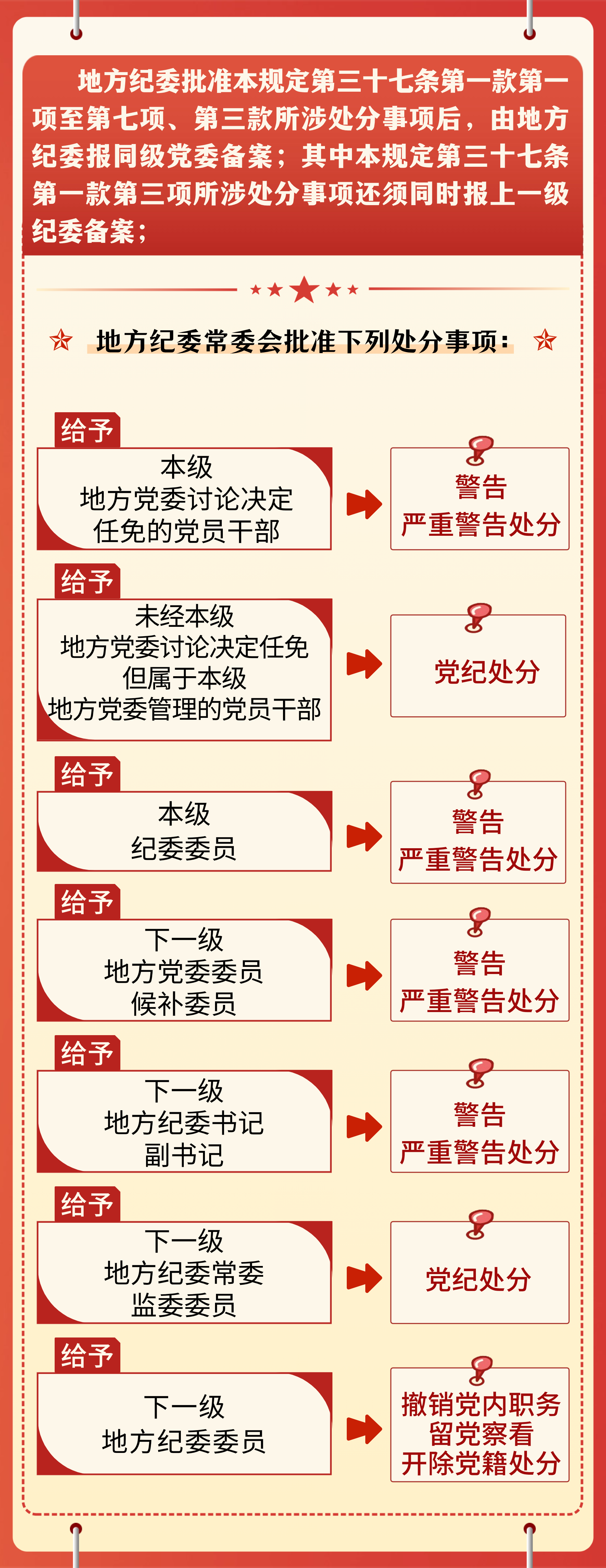 微信图片_20240731170207.png
