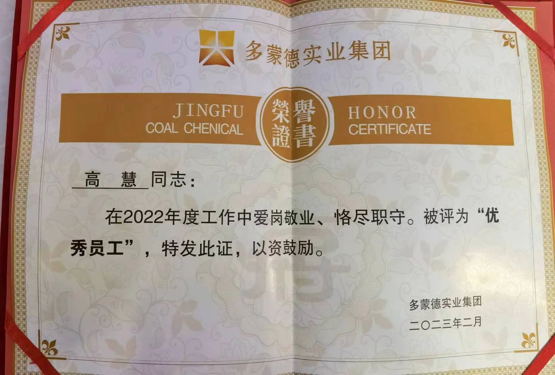 微信图片_20241115094715.jpg