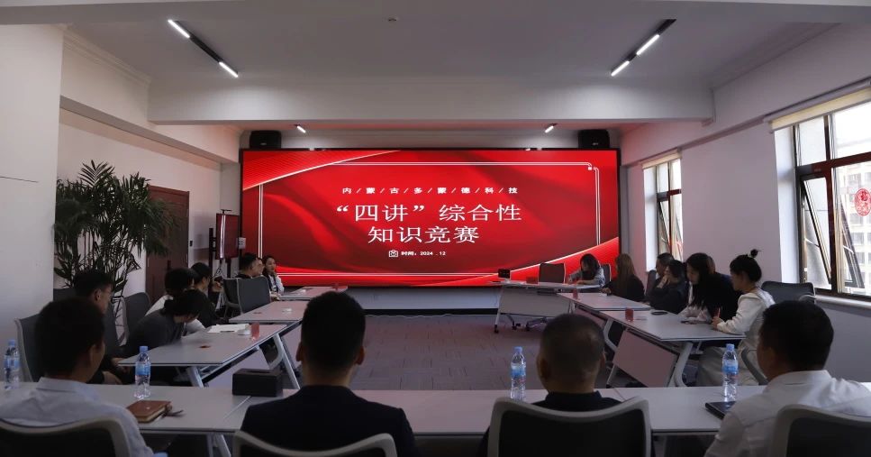 微信图片_20241217153720.jpg