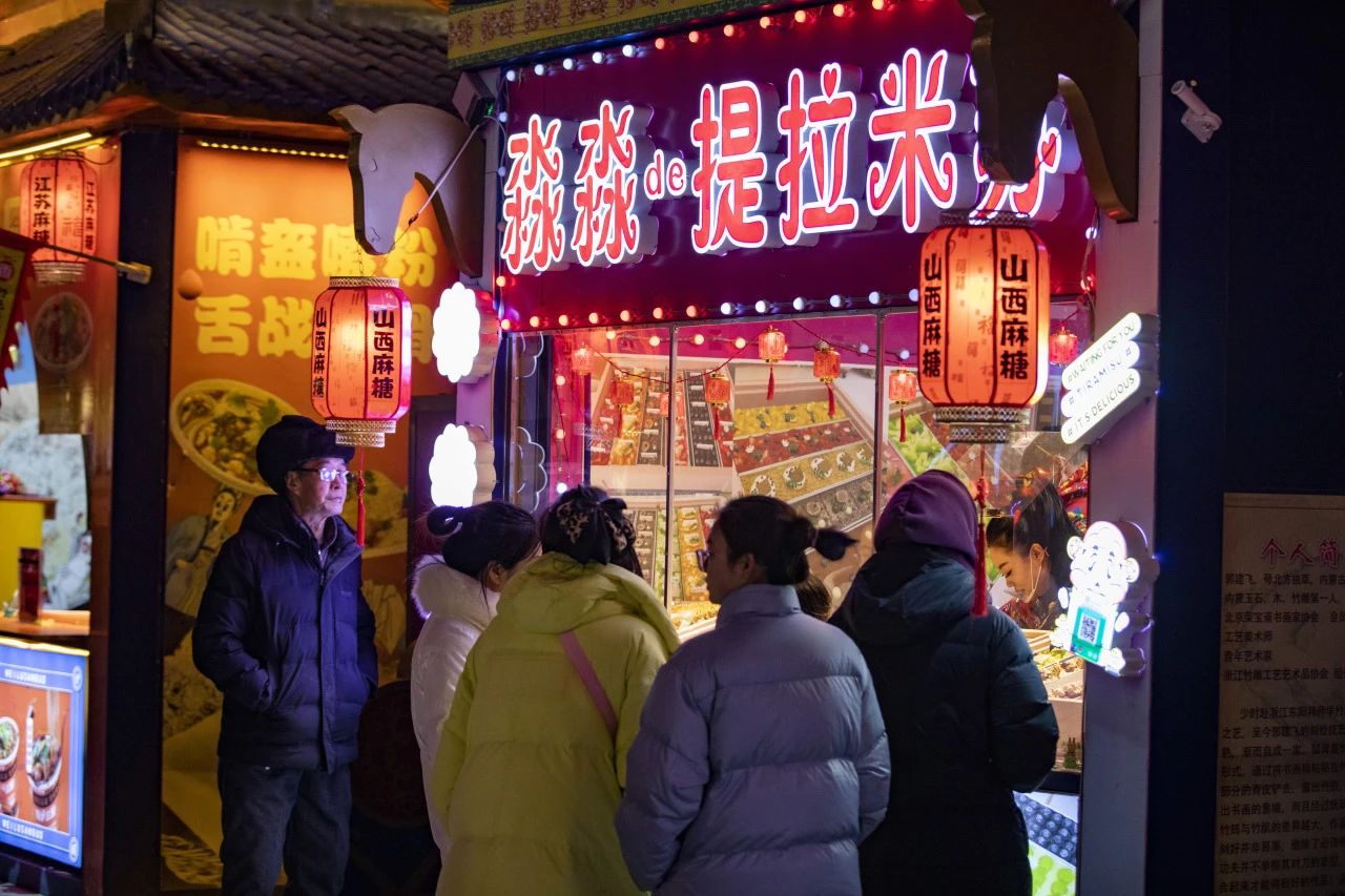 微信图片_20250124095709.jpg