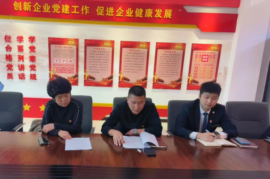 微信图片_20250311094216.png