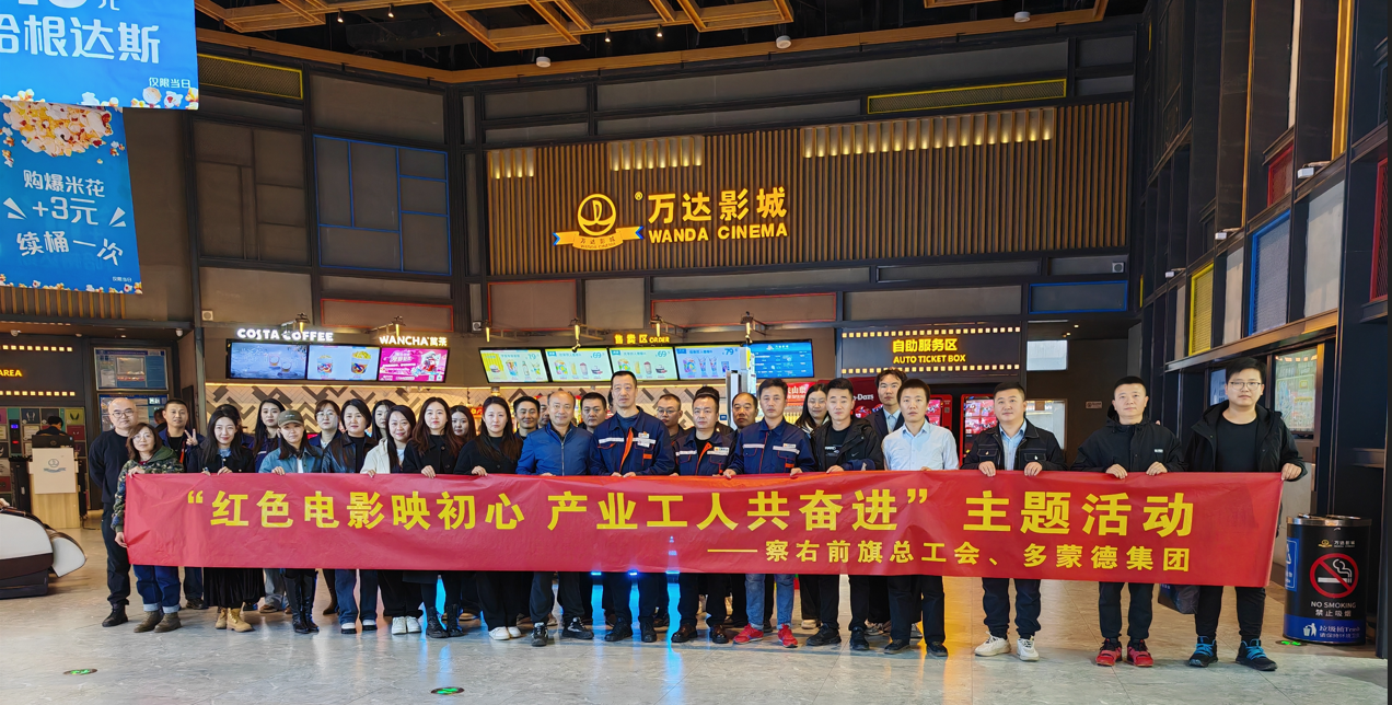 微信图片_20250311103237.png