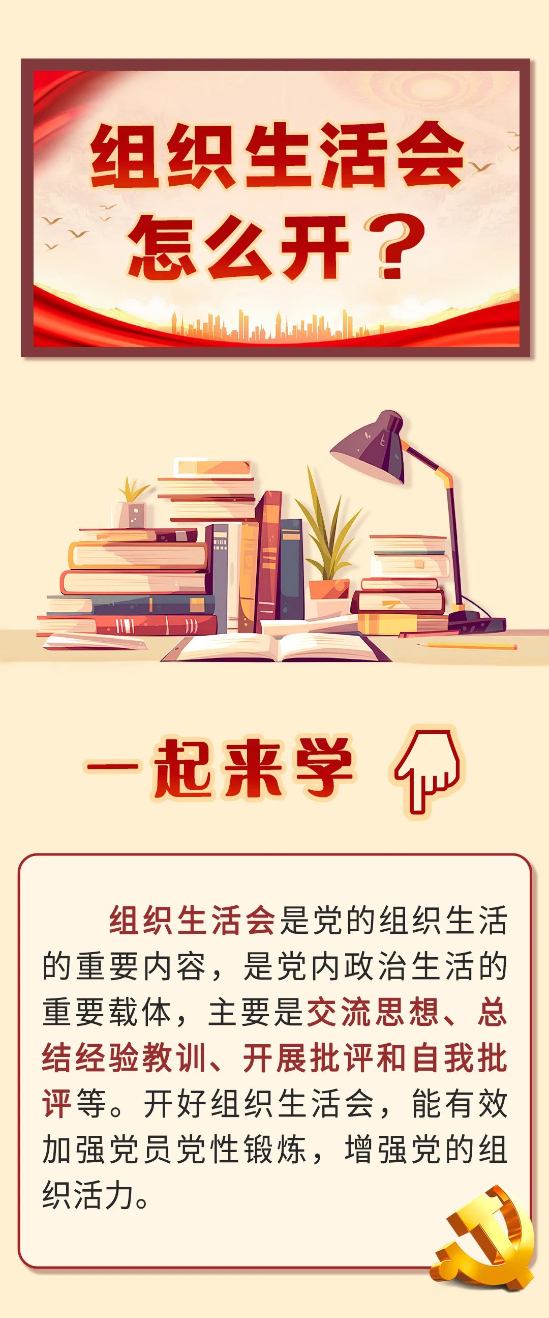 微信图片_20250312172242.jpg