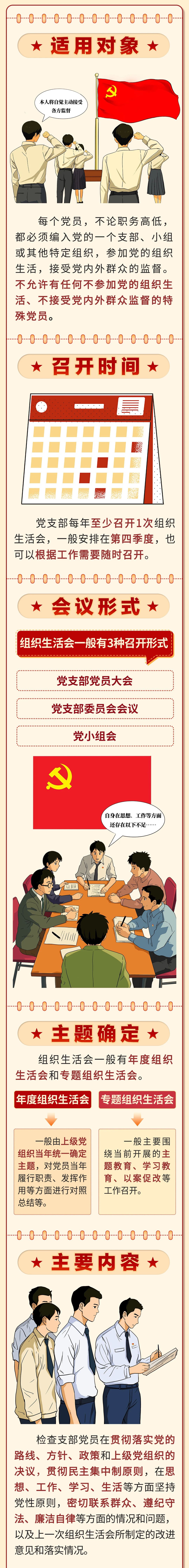 微信图片_20250312172254.jpg