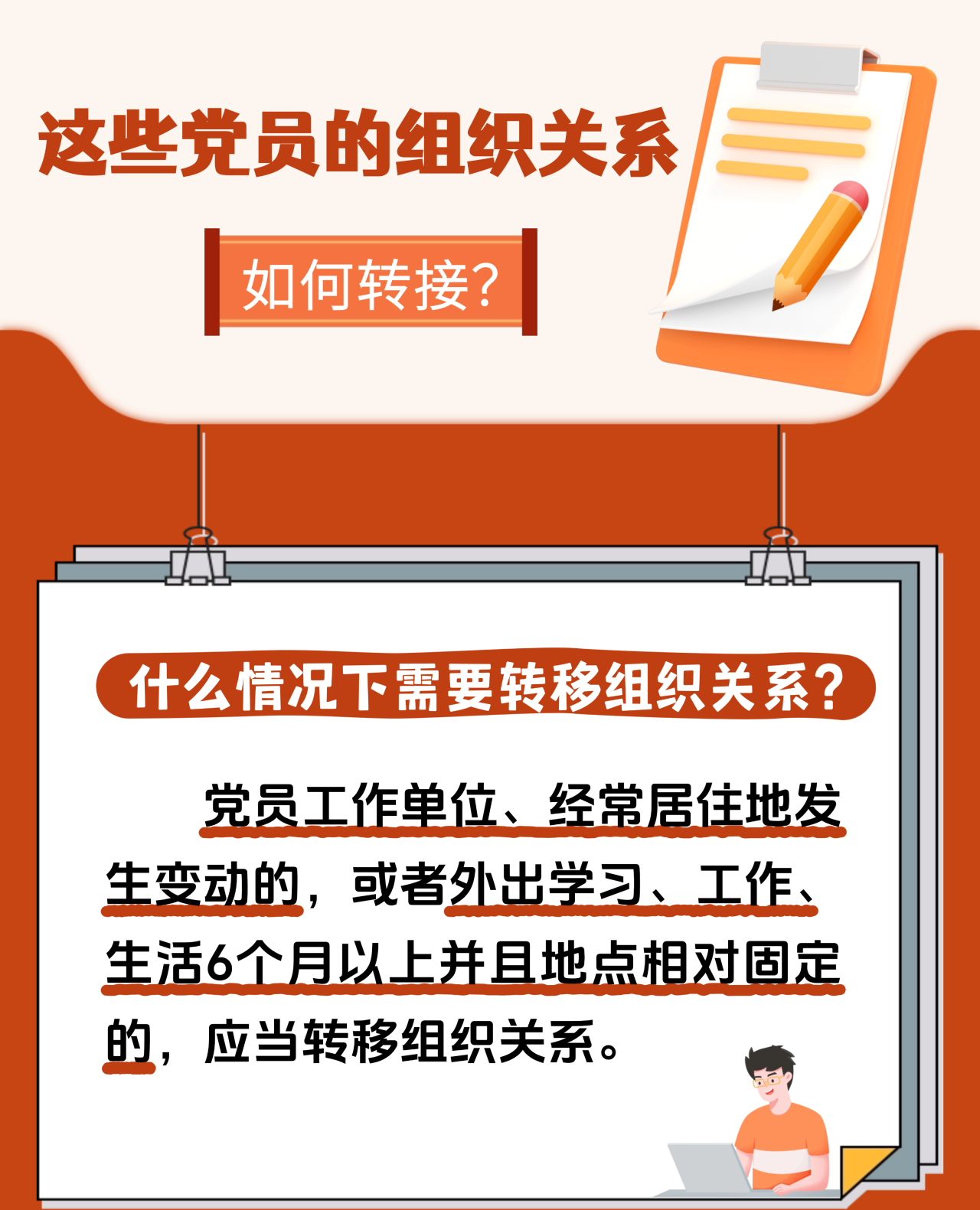 微信图片_20250327171814.png