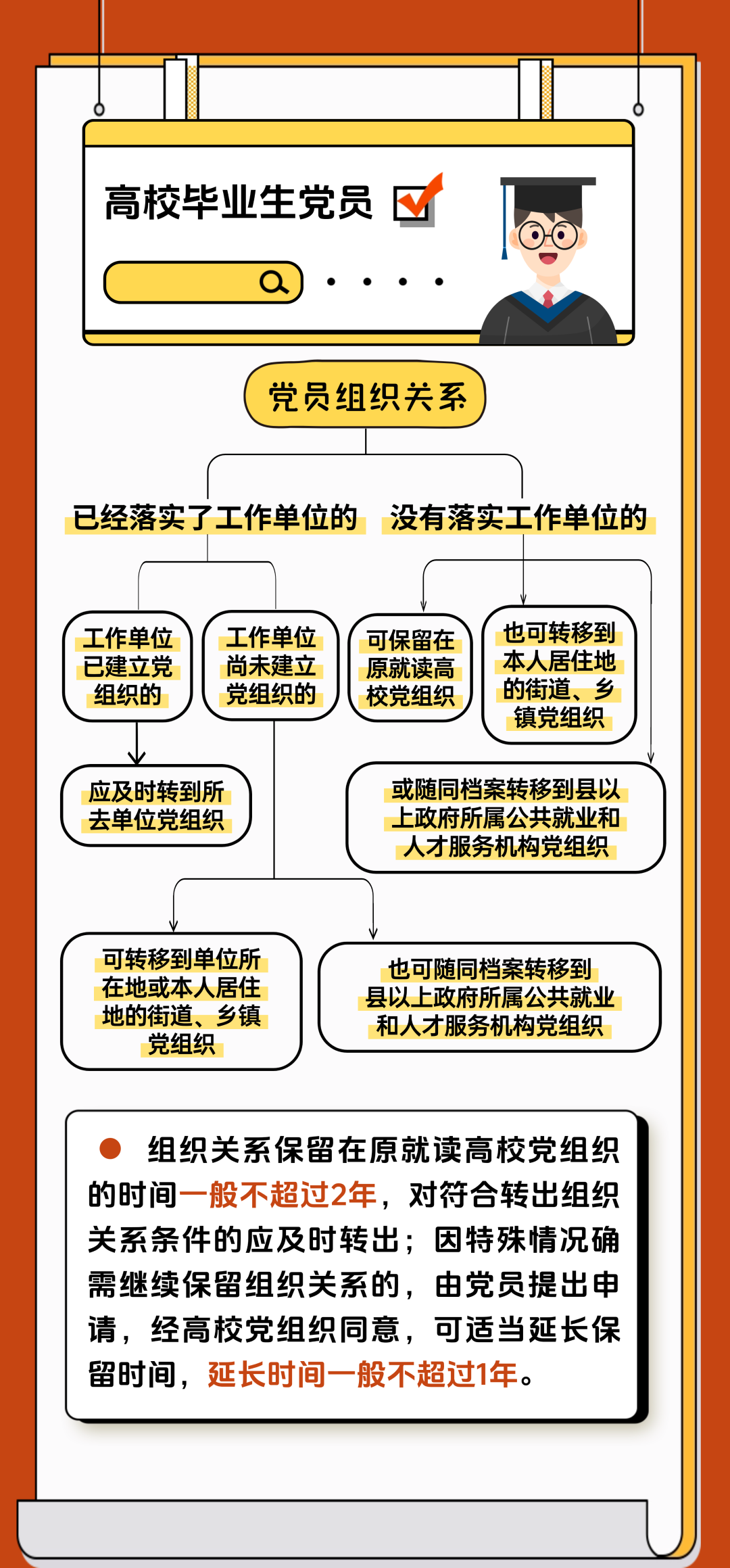 微信图片_20250327171826.png