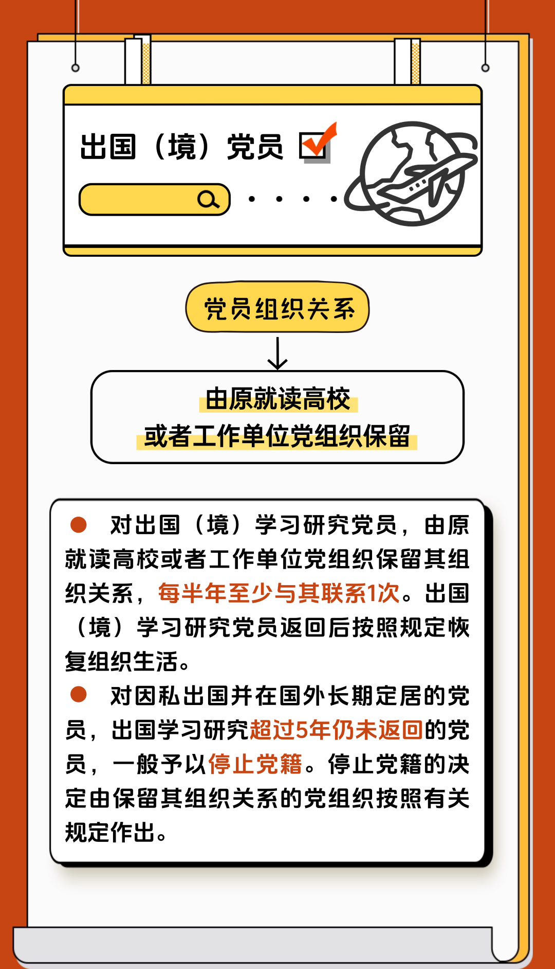 微信图片_20250327171829.png