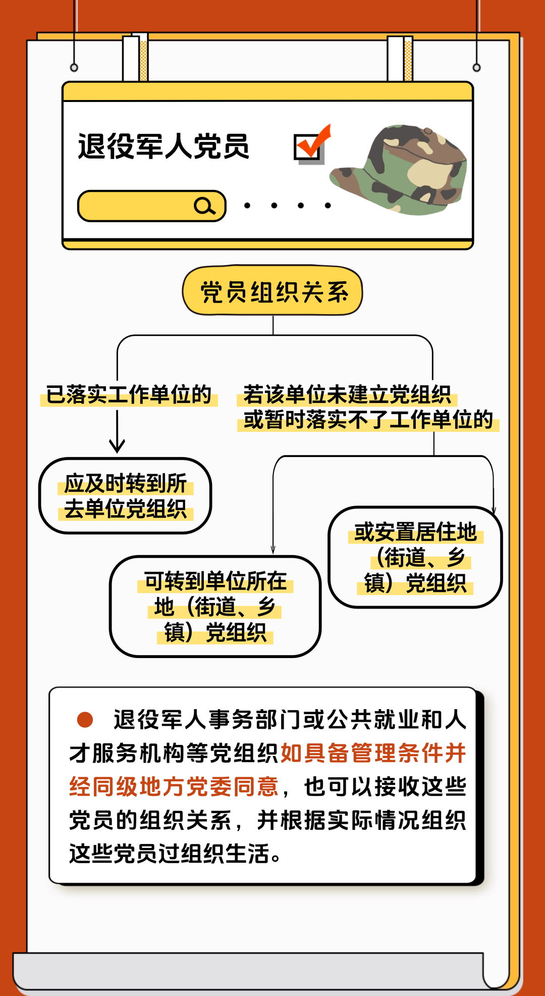 微信图片_20250327171831.png