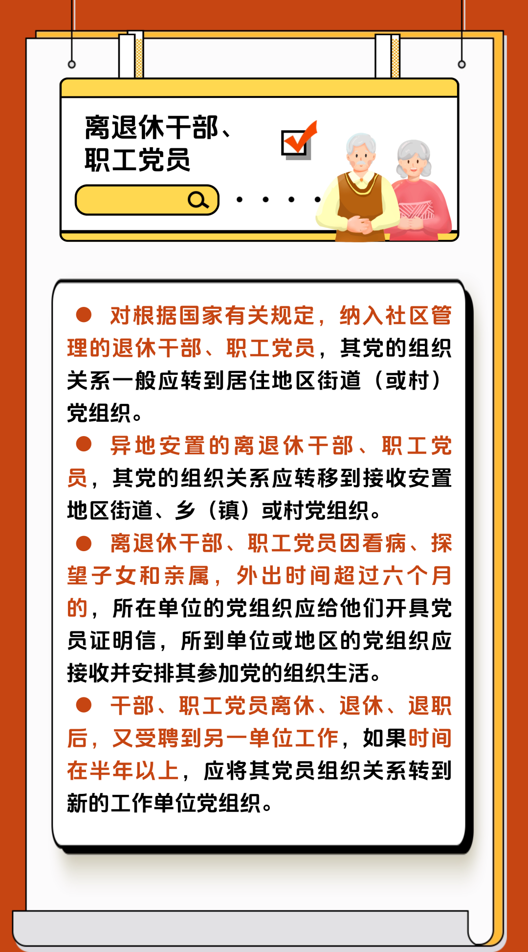 微信图片_20250327171836.png