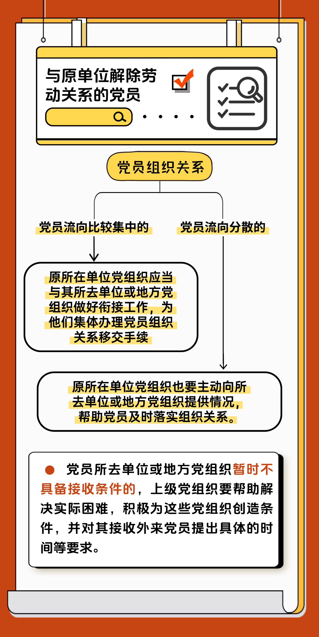 微信图片_20250327171839.png