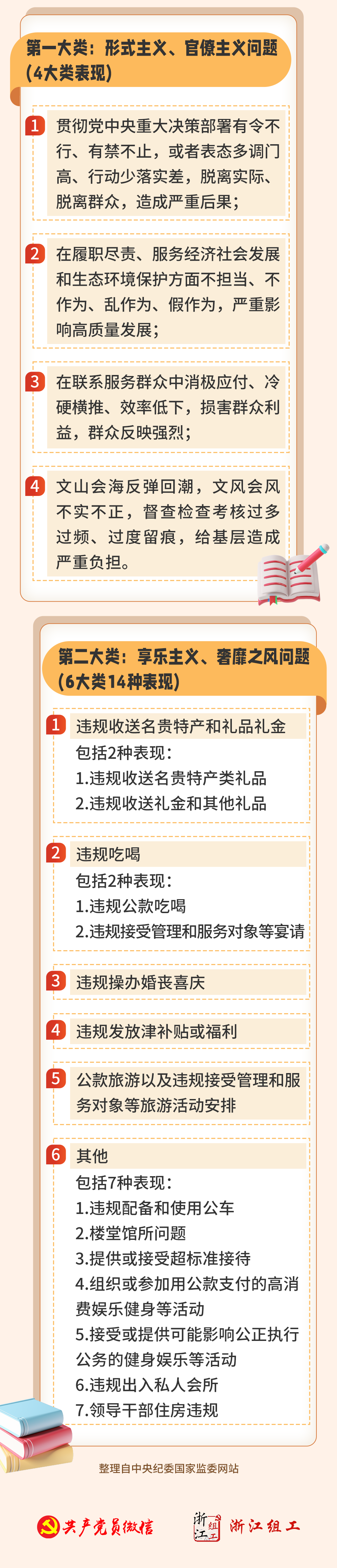 微信图片_20250404100738.png