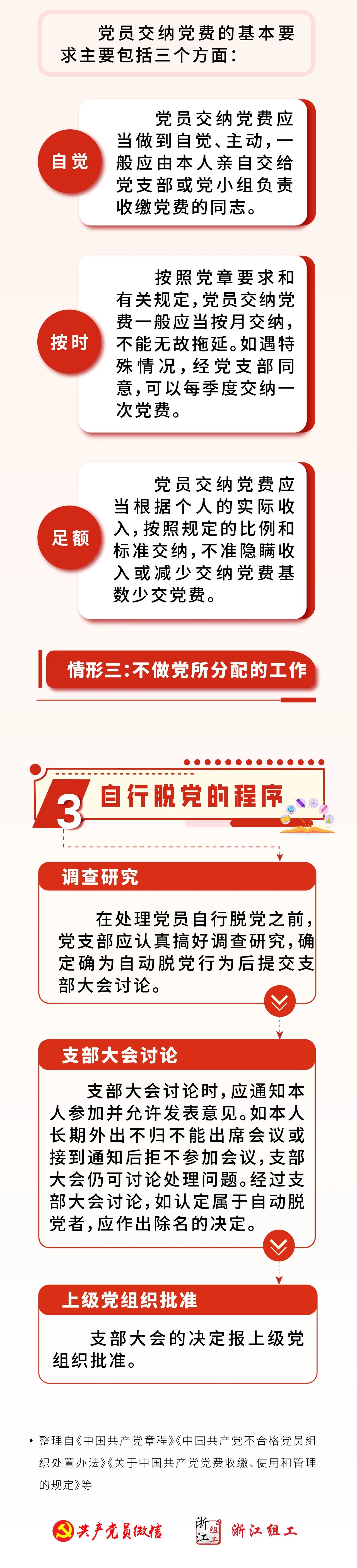 微信图片_20250430162104.jpg