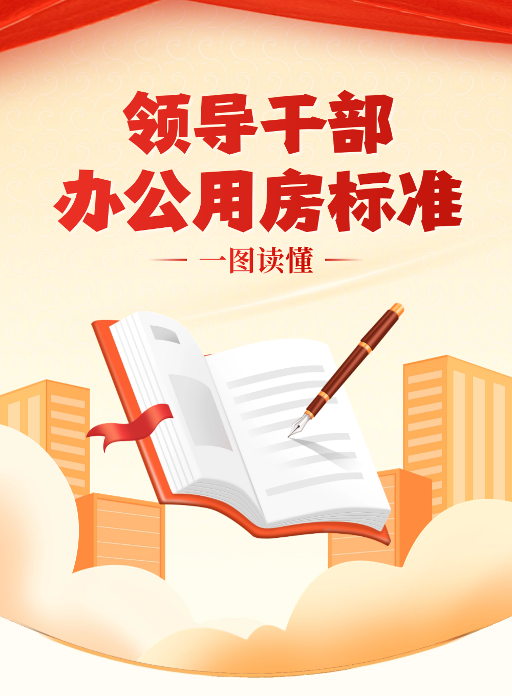 微信图片_20250430165245.png