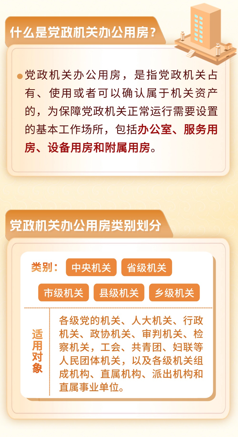 微信图片_20250430165304.png