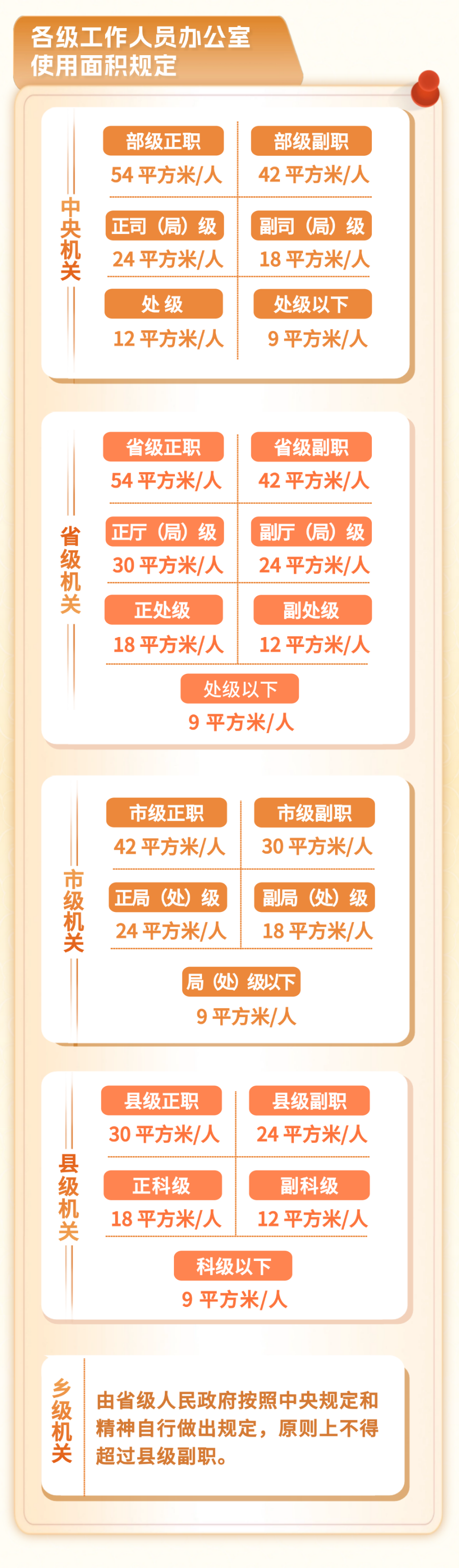 微信图片_20250430165307.png
