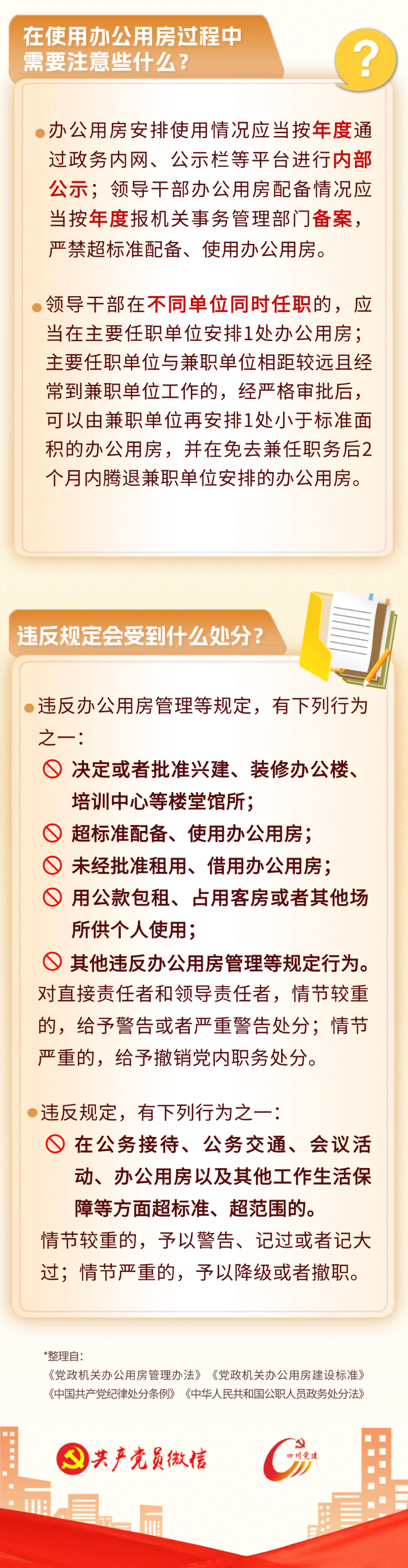 微信图片_20250430165309.png