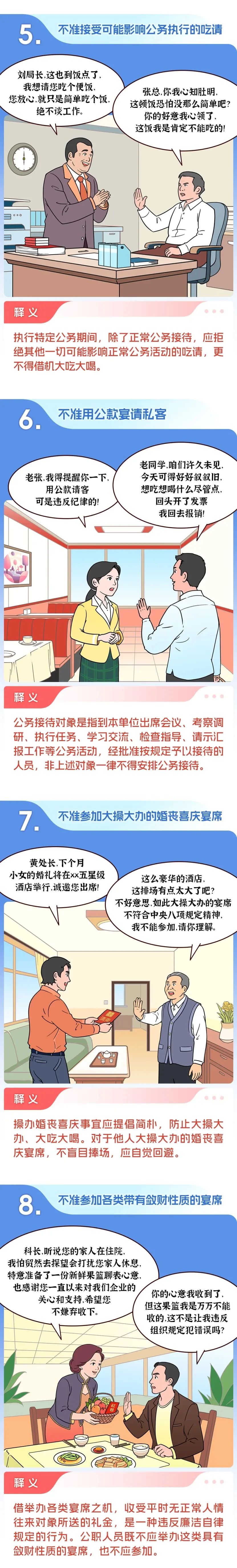 微信图片_20250609104231.jpg