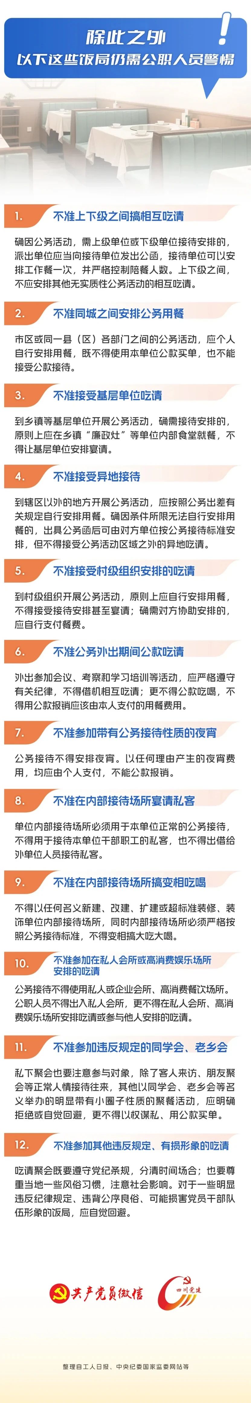 微信图片_20250609104234.jpg