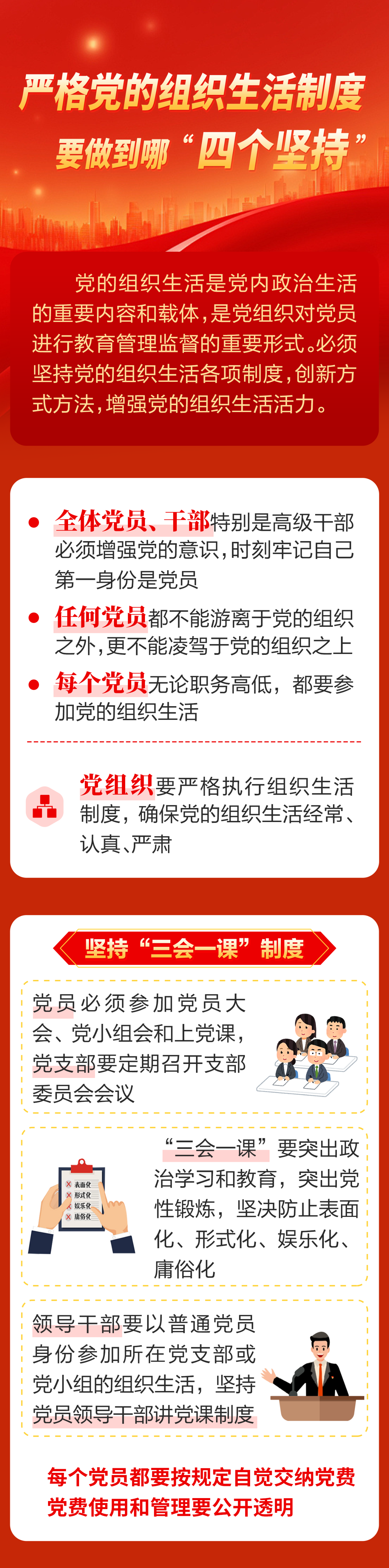 微信图片_20250609153152.png