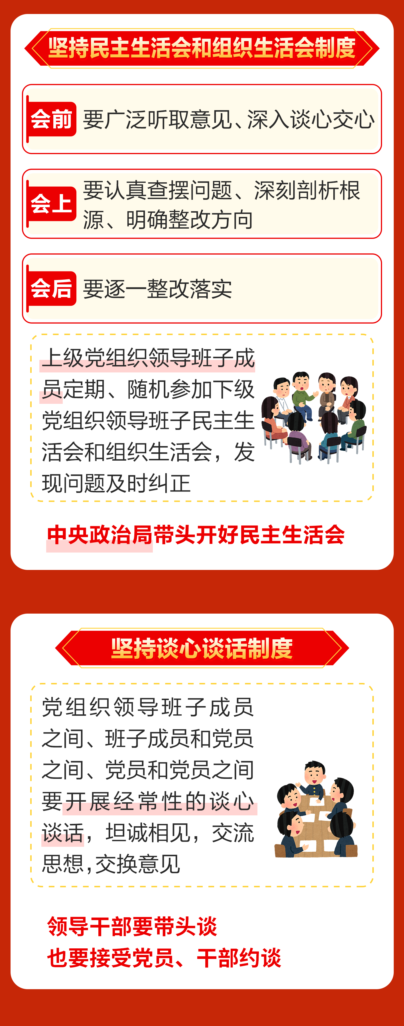 微信图片_20250609153205.png