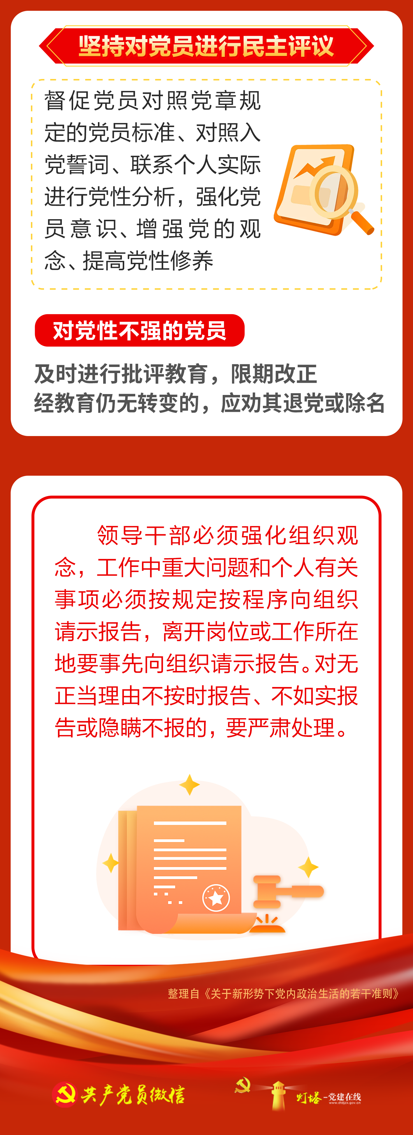 微信图片_20250609153208.png