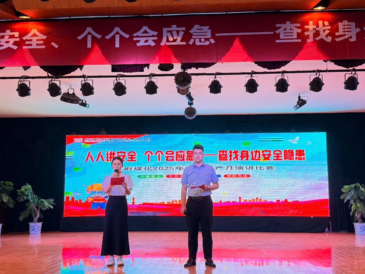 微信图片_20250717172103.jpg
