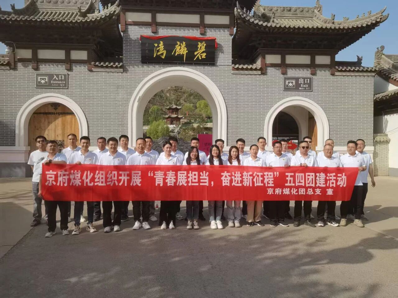 1767754961392828.jpg 微信图片_2026-01-07_105913_615.jpg