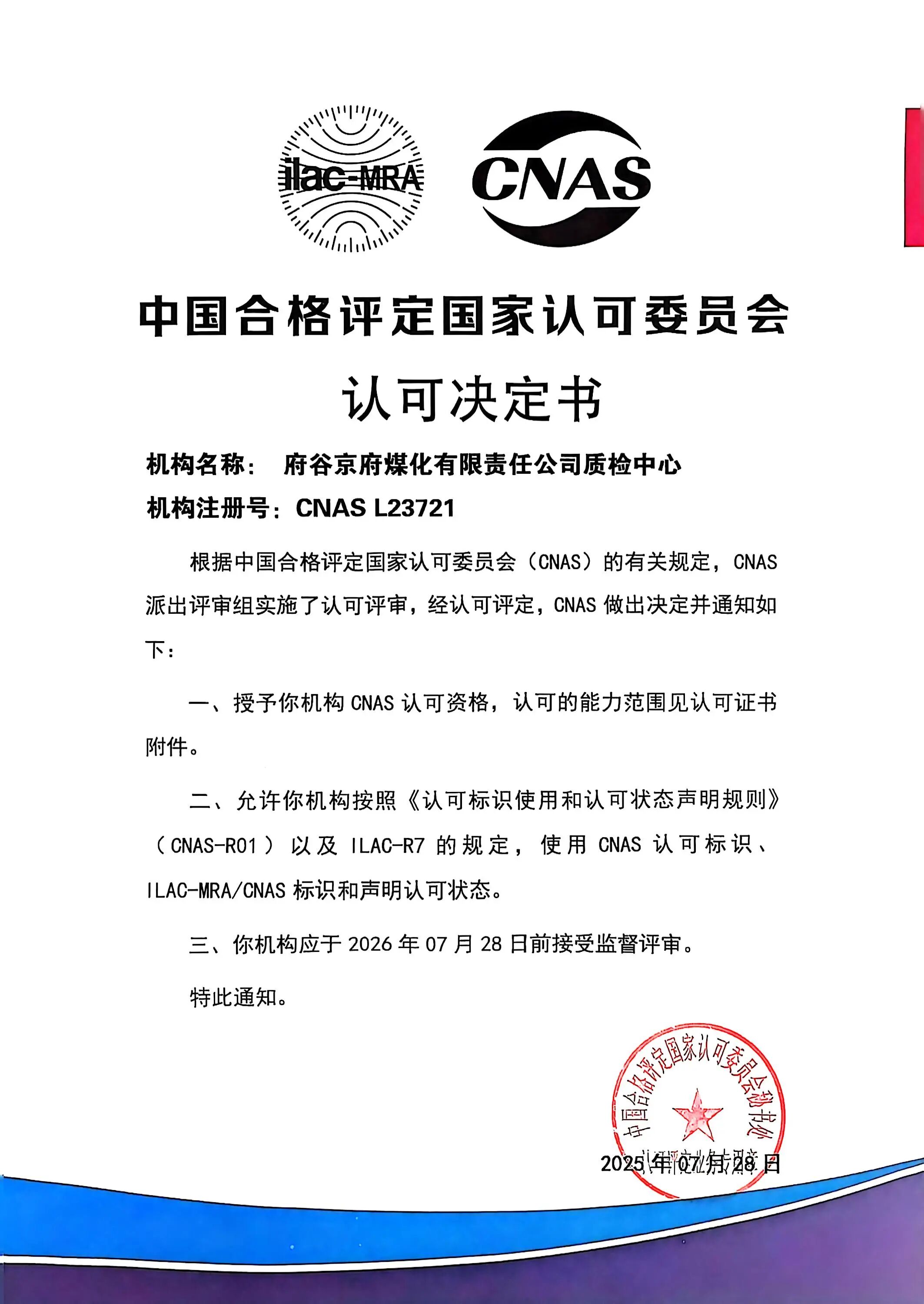 1767776034254181.jpg 微信图片_2026-01-07_164946_988.jpg